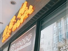 门面-国际饭店·帆声西饼屋(黄河路店)