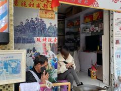 门面-捞沙巷