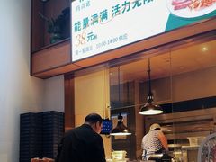 -玛尚诺意式餐厅(新达汇三林店)