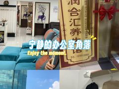 -润合汇养生馆(佳宁娜广场店)