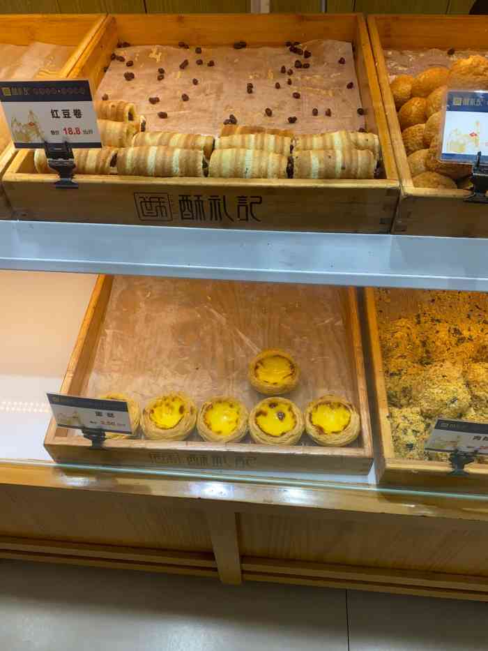 酥礼记(滨海上海道店)-"上次溜达到外滩就想去买了,但是当时买了好.