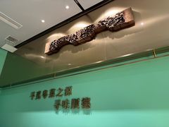 -顺峰顺水顺德菜(第一百货店)