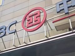 -中国工商银行(上海五角场支行)