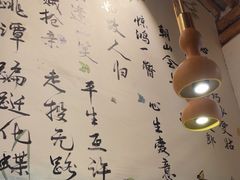 -段公子·精品云南菜