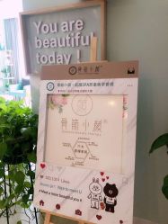 点击看大图 -至臻康妍健康管理中心