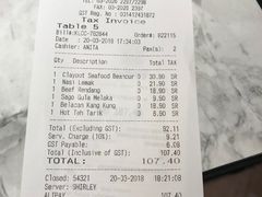 账单-关夫人餐厅(阳光广场店)