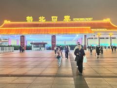 -珠海拱北口岸