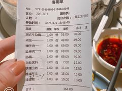 -左庭右院鲜牛肉火锅(浦江欢乐颂店)