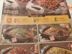 -江边城外烤全鱼(龙德广场店)