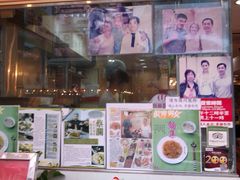 -刘森记面家(桂林街店)