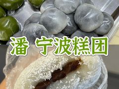 -光明邨大酒家(淮海路店)