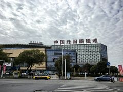 -中国丹阳眼镜城
