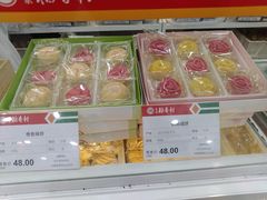 -北京稻香村(第三店)