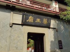 -吴山景区
