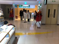 -新奥购物中心