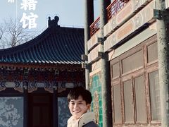 -国家图书馆·古籍馆