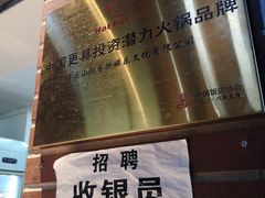 -石灰市毛记烧鸡公(解放碑店)