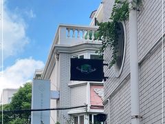 -Resonance Studio·救声舱录音棚(田子坊店)