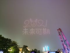 -南宁方特东盟神画