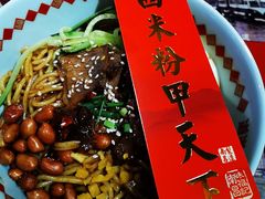 -味福记·本地特色菜(八一万达广场店)