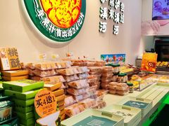 -泸溪河桃酥(西直门凯德店)