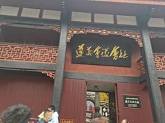 -遵义会议纪念馆