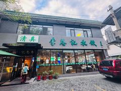 -李恩记清真水饺(北电大厦店)