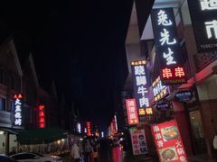 -迎宾饭店