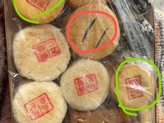 -稻香村糕点(北京站东街店)