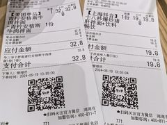 -华三爷拌面(上海光启城店)