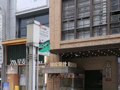 -万达广场(厦门湖里店)