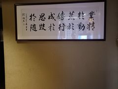 -知足堂养生会所(碑亭巷店)
