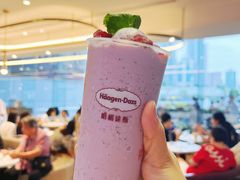 -哈根达斯(天河城店)