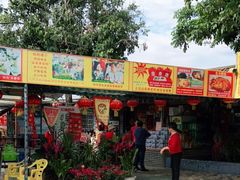 门面-荔枝红五号农庄