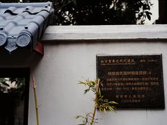 -二楼南书房