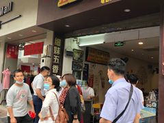 门面-民信老铺(双皮奶博物馆店)