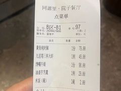 -院子餐厅·大锅菜·老杭帮(桥西直街店)