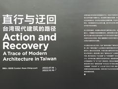 -上海当代艺术博物馆