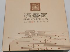 -温馨园·川湘菜馆(经七路店)