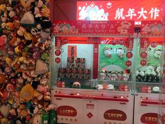 -LLJ夹机占(清河万象汇店)