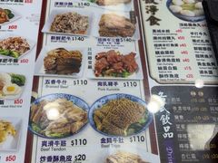 -章记香港仔鱼蛋王(西洋菜街店)