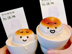 -色響火锅(恒隆广场店)