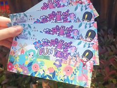 -安徒生童话乐园