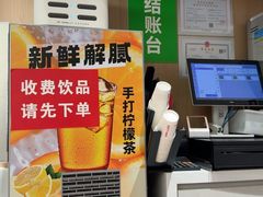 -李先生牛肉面大王(东单店)