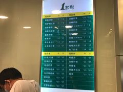 菜单-1点点(湖明店)