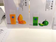 -兰熊鲜奶(西直门凯德mall店)