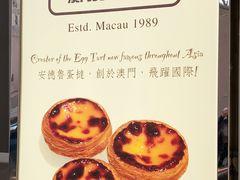 -安德鲁饼店(总店)