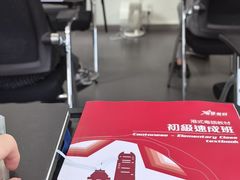 -粤学粤好·港式粤语文化及学习中心(福田南山都有店)