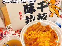 -味千拉面(又一城店)