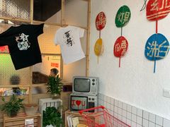 -瓜西西重庆火锅(花溪店)